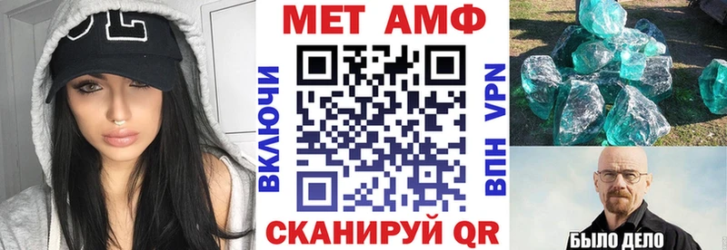 MEGA ссылка  Новоузенск  АМФЕТАМИН Розовый 
