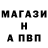 ГАШ гашик Mexpara Ramazanova