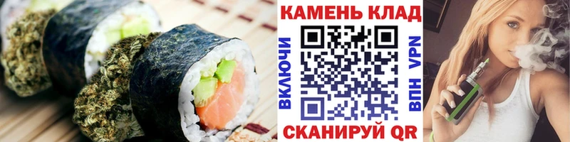 купить наркоту Новоузенск Еда ТГК марихуана