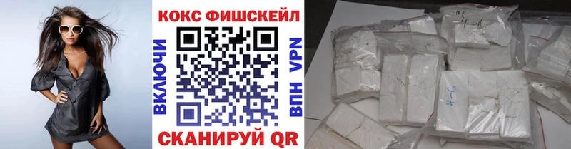 COCAIN Columbia  MEGA рабочий сайт  Новоузенск 