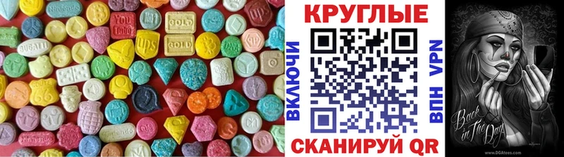ссылка на мегу ссылки  Новоузенск  ЭКСТАЗИ бентли 