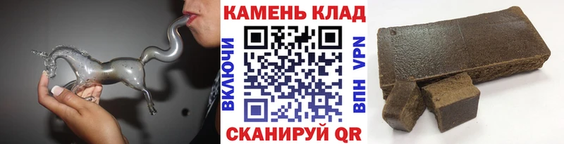 ГАШИШ гарик  Новоузенск 
