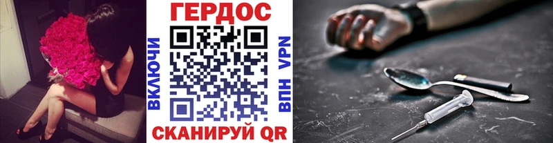 мега ССЫЛКА  дарнет шоп  Новоузенск  ГЕРОИН белый 