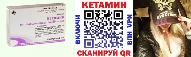 блэк спрут ONION  Новоузенск  КЕТАМИН VHQ 