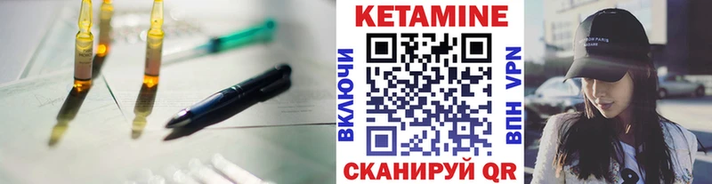 КЕТАМИН ketamine Новоузенск