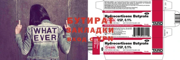 скорость Верея