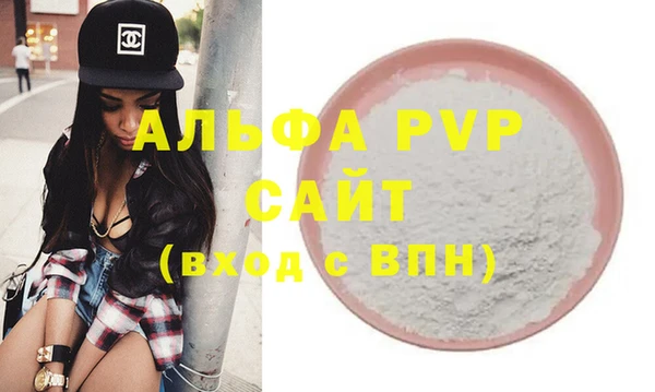 скорость Верея