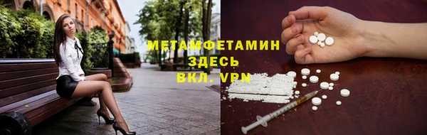 mdma Верхний Тагил