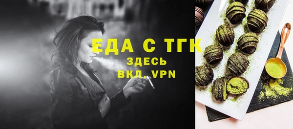 скорость Верея