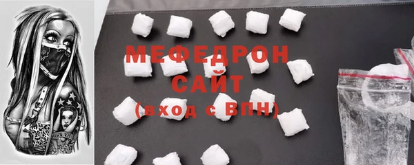 дживик Верхнеуральск