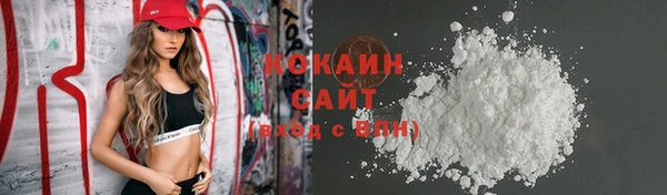 mdma Верхний Тагил