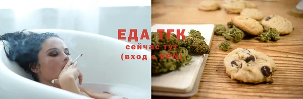 дживик Верхнеуральск