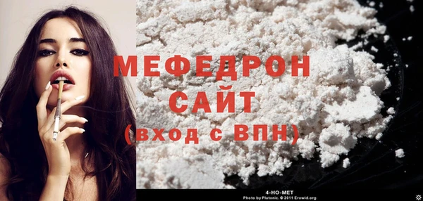 дживик Верхнеуральск