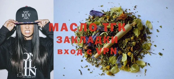 mdma Верхний Тагил