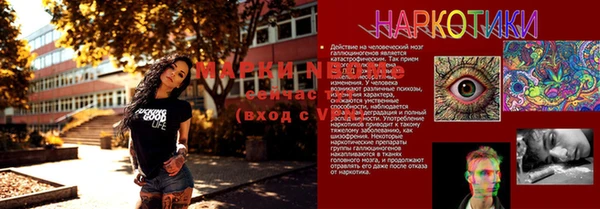 скорость Верея