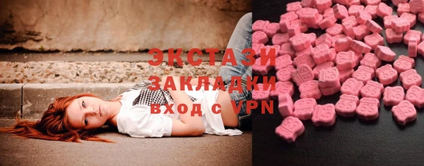mdma Верхний Тагил