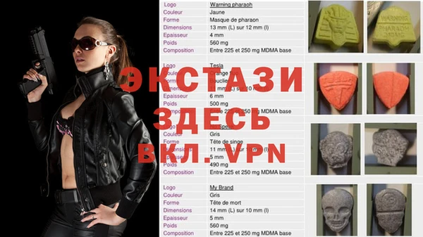 mdma Верхний Тагил