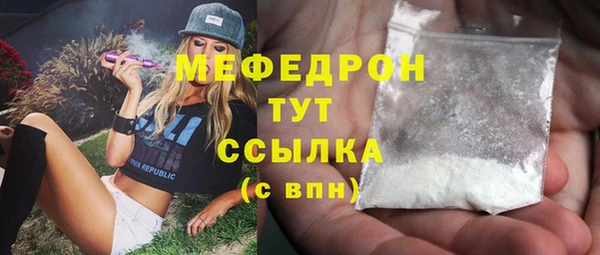 скорость Верея