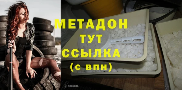 дживик Верхнеуральск