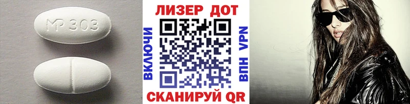 ЛСД экстази кислота  продажа наркотиков  Новоузенск 