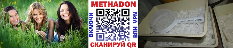 МЕТАДОН мёд  гидра tor  Новоузенск 