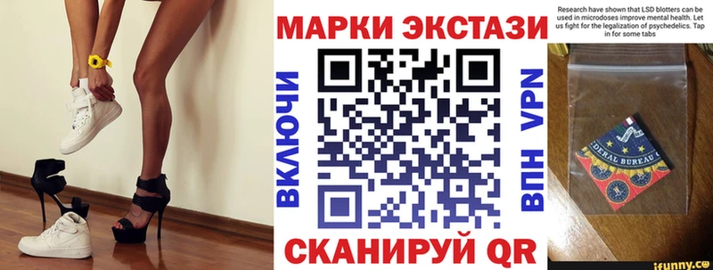 Наркотические марки 1,8мг  продажа наркотиков  Новоузенск 