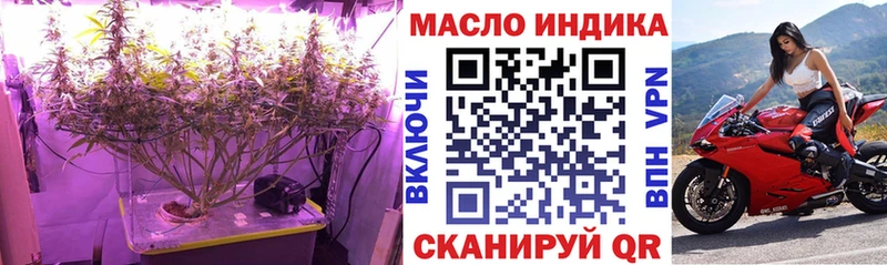 ТГК вейп хочу наркоту Новоузенск